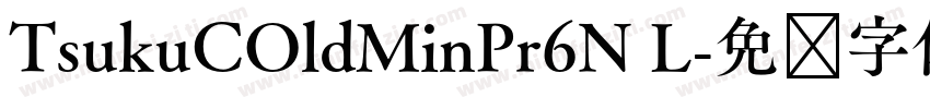 TsukuCOldMinPr6N L字体转换